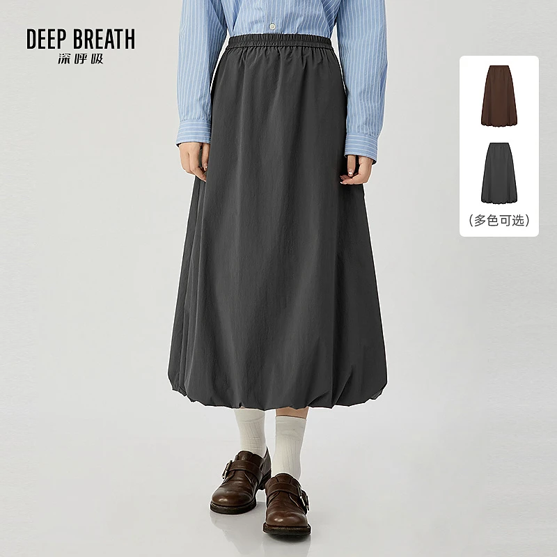 DEEP BREATH深呼吸女装简约松紧腰抽褶花苞A字裙半身裙A200423