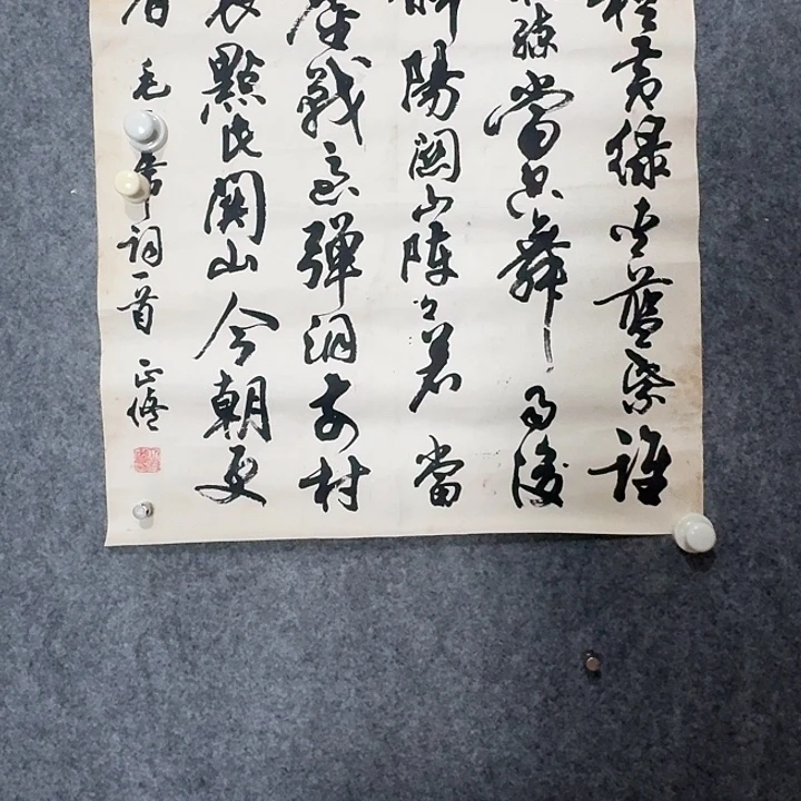 国画好好先生我在