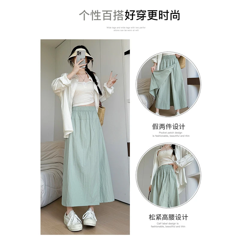 杏色工装裙裤女夏季薄款显瘦高腰a字包臀半身裙设计感山本阔腿裤