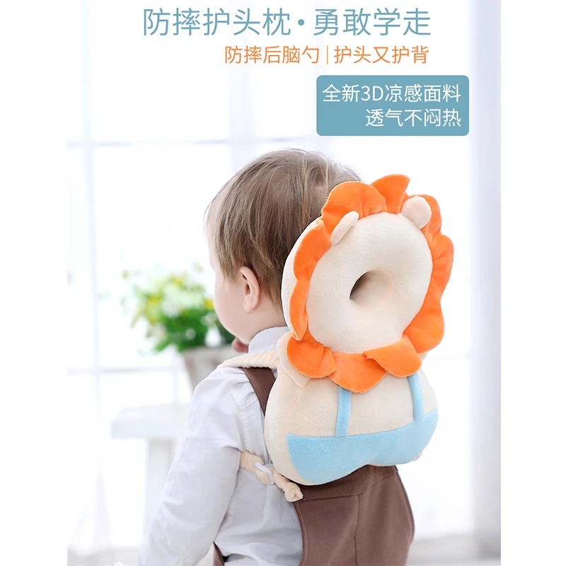 宝宝防摔护头枕护头神器四季款透气婴儿防摔头部儿童学步防摔