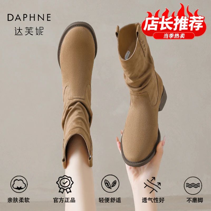 达芙妮品牌正品复古西部牛仔靴女2025秋冬新款保暖美拉德粗跟短靴