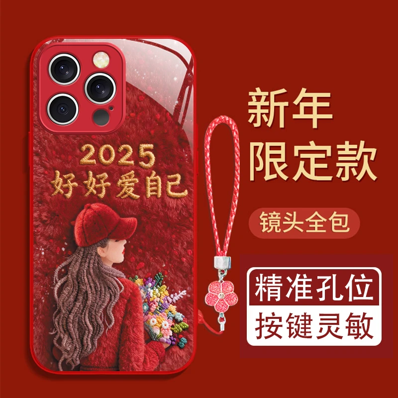 好好爱自己适用苹果17/16华为P70/vivo/oppo金属漆玻璃防摔手机壳
