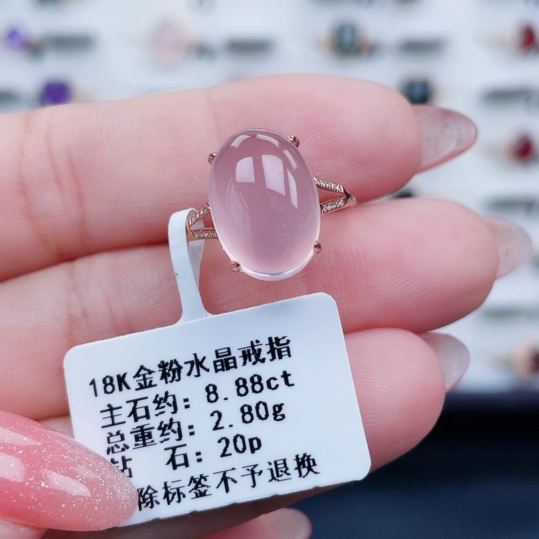 18K金镶嵌戒指芙蓉石