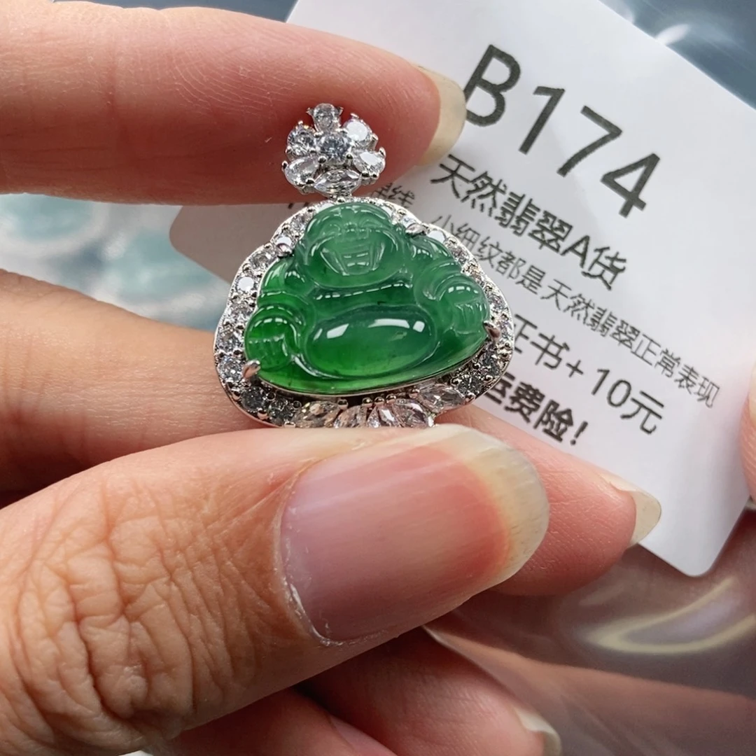 【闪购商品】翡翠吊坠(不含链)未镶嵌