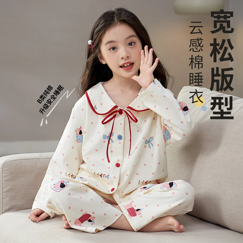 女童睡衣春秋季2025新款纯棉长袖薄款儿童宝宝女孩洋气秋款家居服