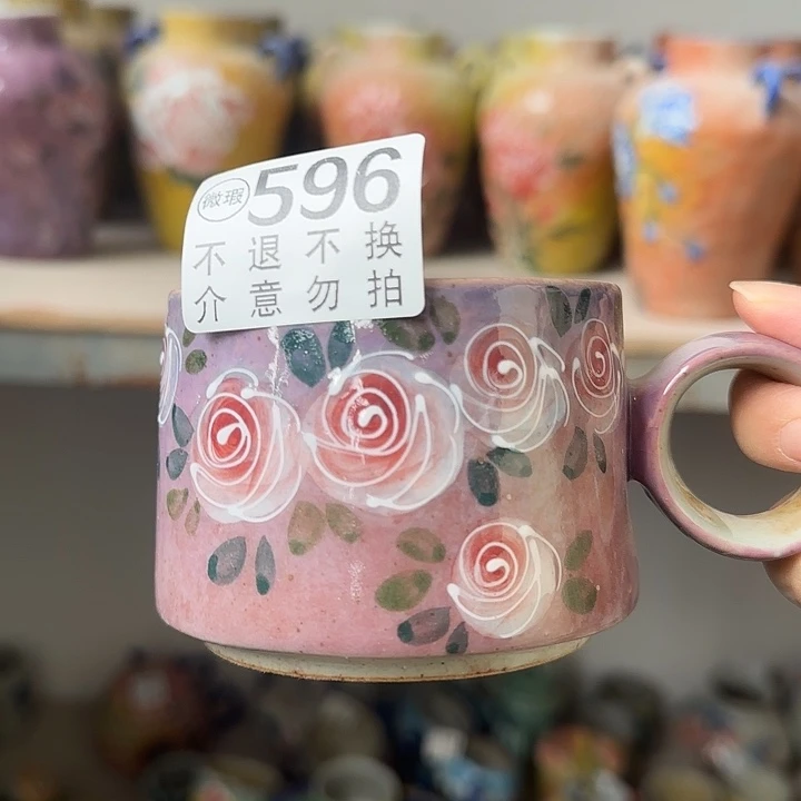 杯景德镇釉下五彩手绘微瑕