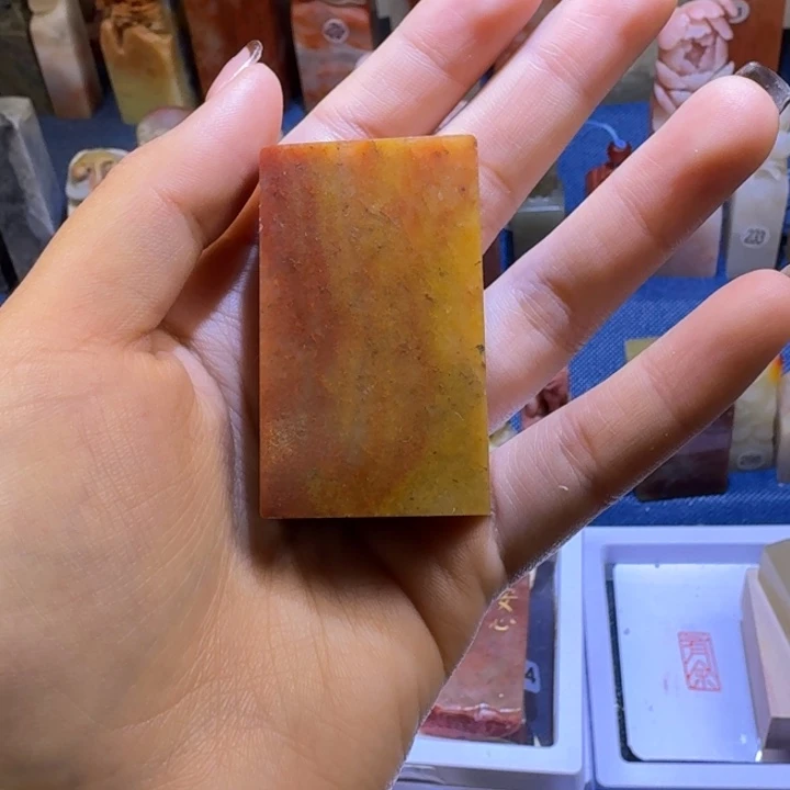 董***）印石寿山石1.5*3刻瓦当印两字