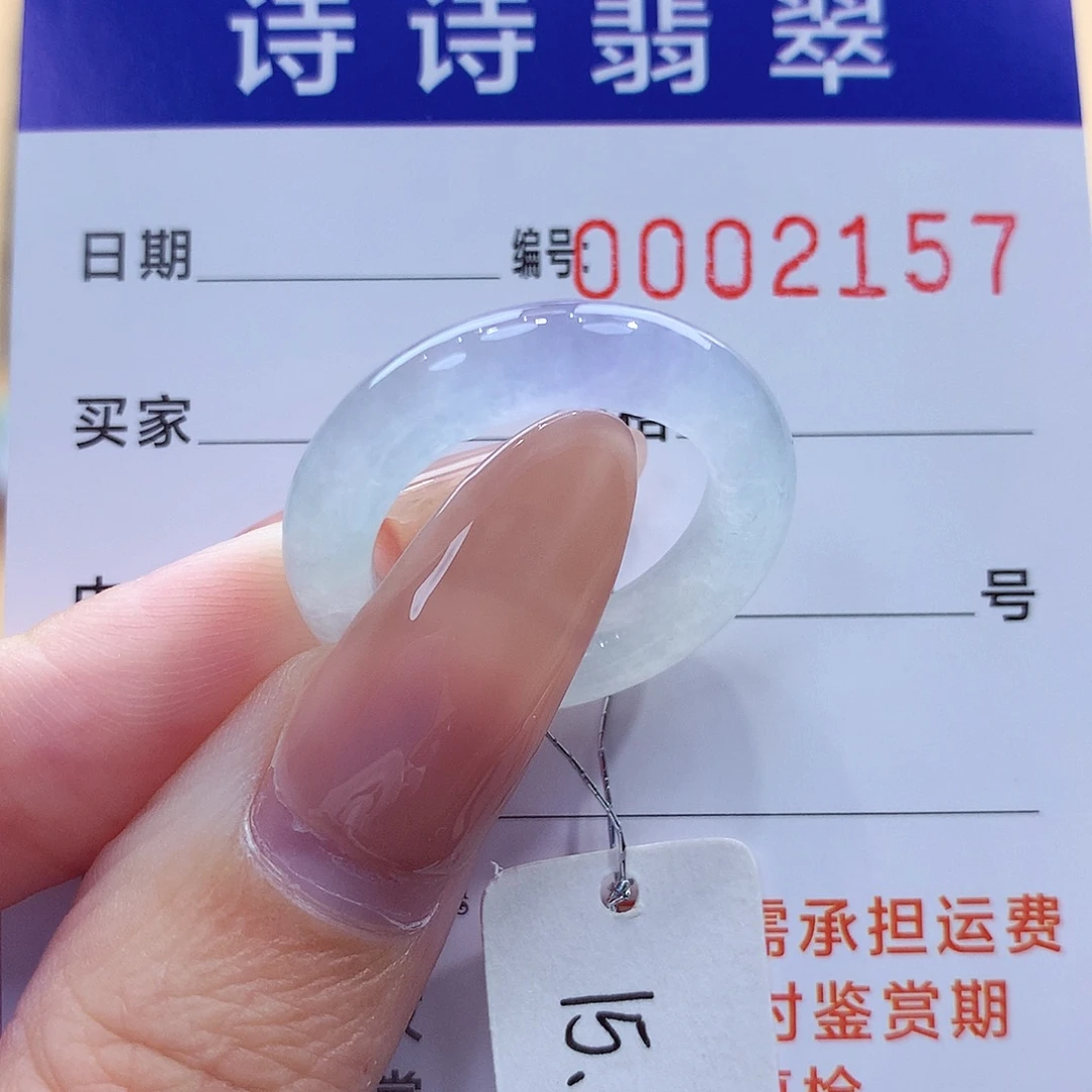 未镶嵌戒指翡翠缅甸A货