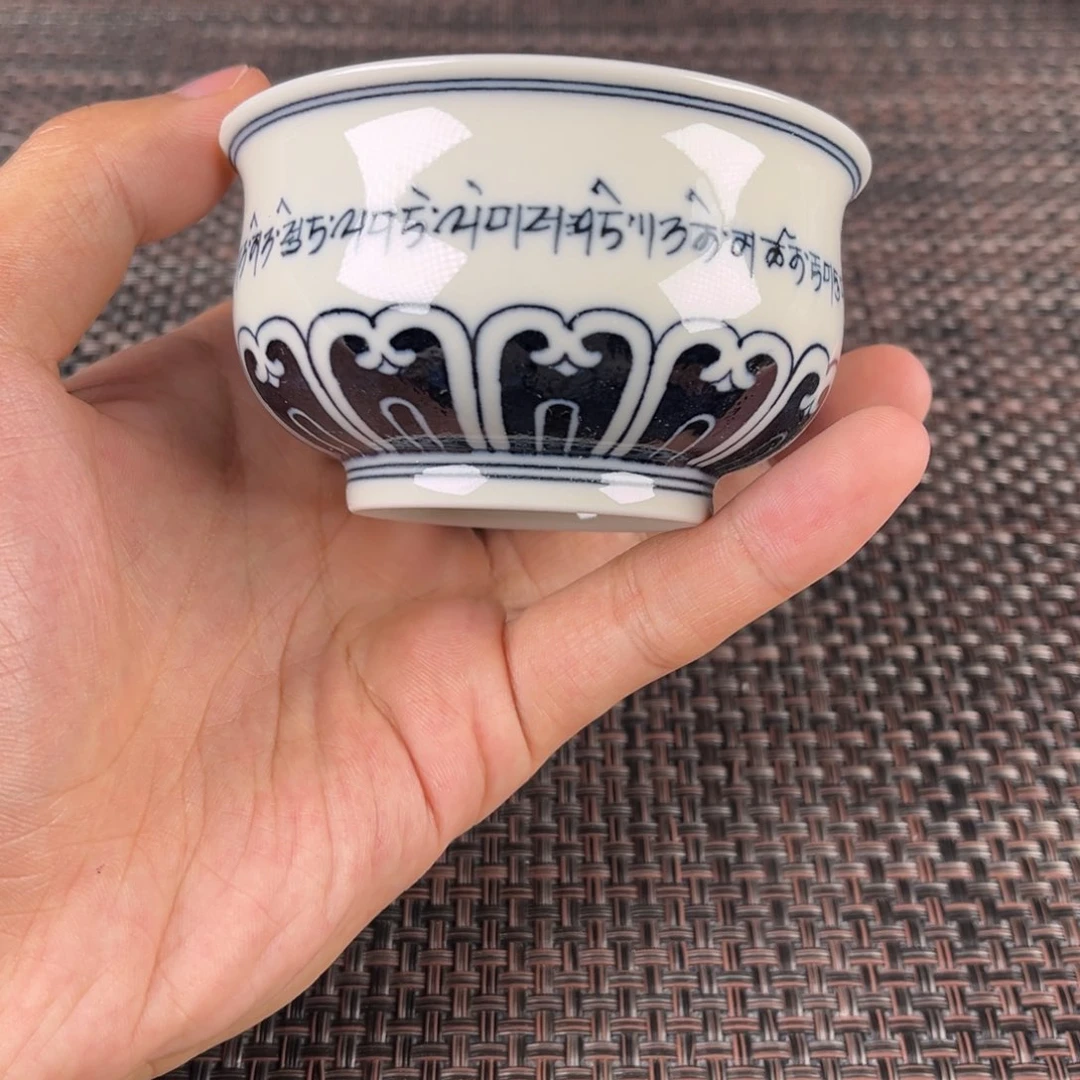 宇**埃 景德镇陶瓷杯子的