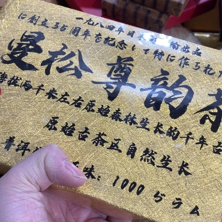 ————————————————————