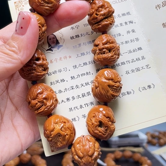 橄榄核手串/手链情*橄榄核