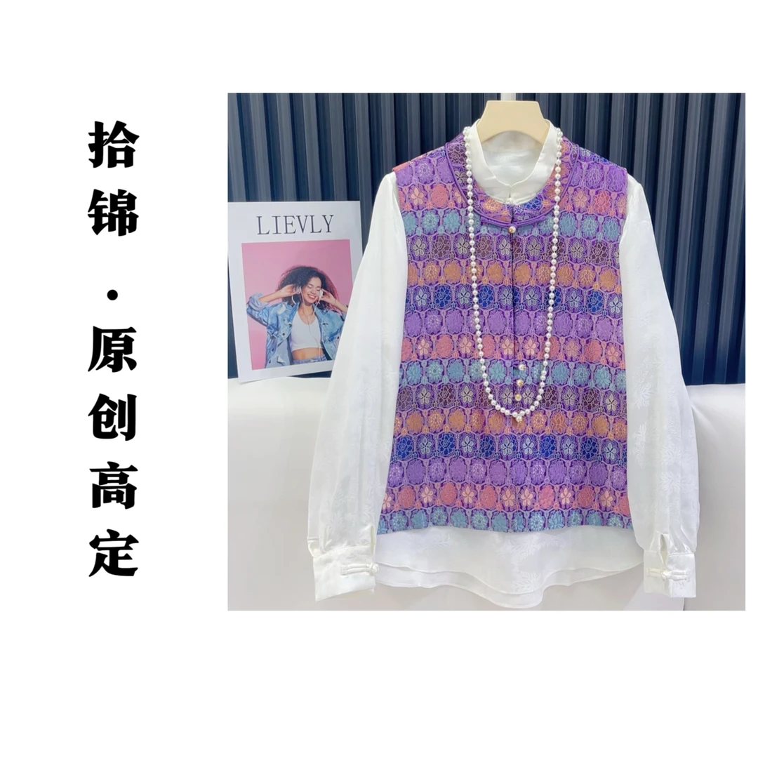 【七彩龟背纹】35新款春季国风宋锦真丝名媛女装马甲HF-870104