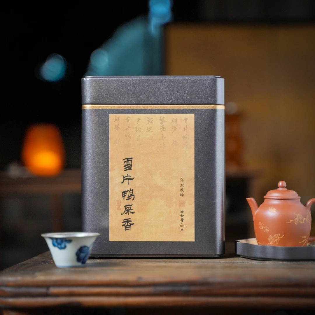 【小田甄陶】雪片鸭屎香300克（雪片鸭屎香300克）