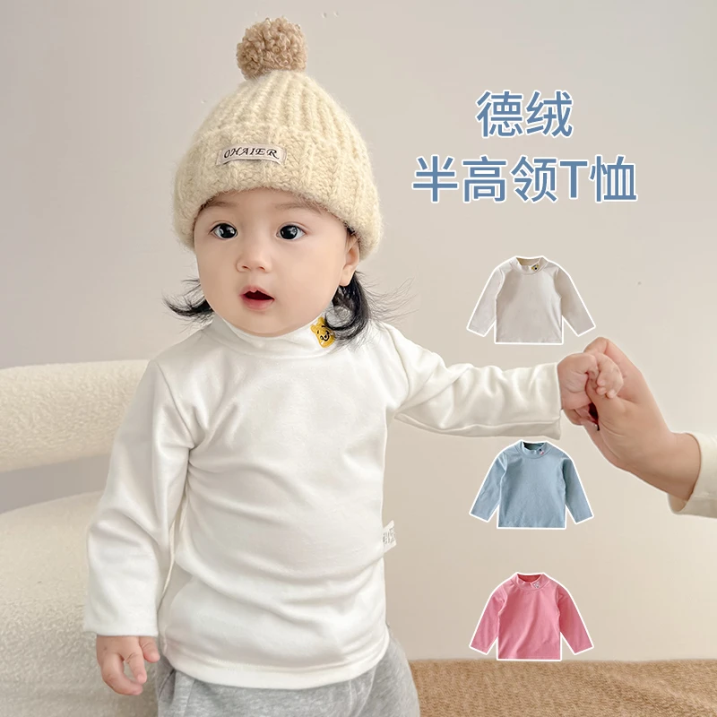 德绒宝宝打底衫半高领内搭长袖t恤加厚白色男女童婴儿保暖上衣服