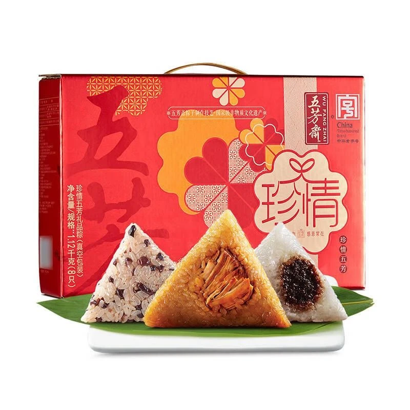 【端午】五芳斋 珍情五芳礼品粽礼盒 1.12kg(8只)/盒