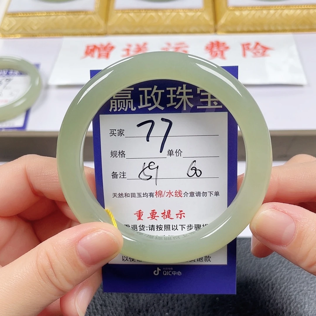 和田玉未镶嵌手镯