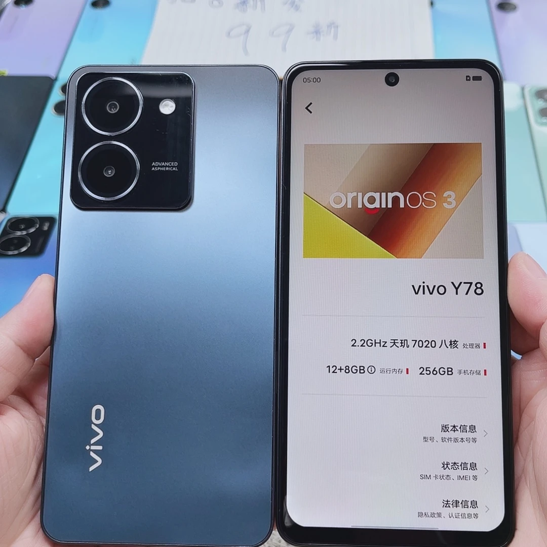 8新vivo Y78 黑色 12+256