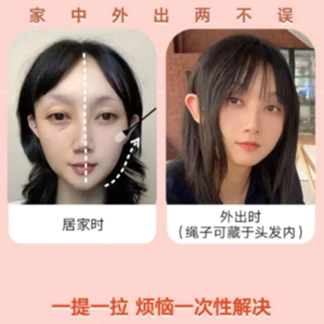 泪沟法令纹木偶纹笔川字纹抬头纹面部提拉面罩化妆修容脸贴运动版