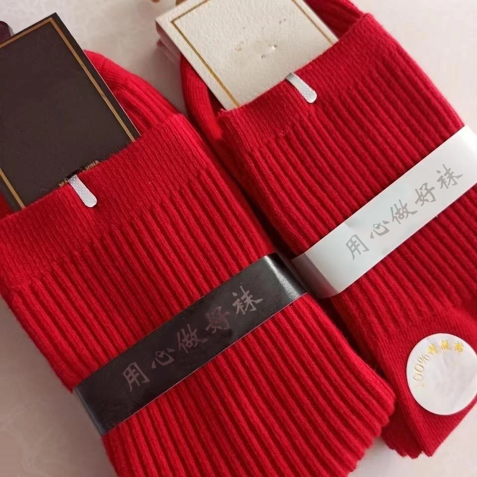本命年酒红大红色红袜子女中筒袜秋冬季男士蛇年结婚暗红色棉袜