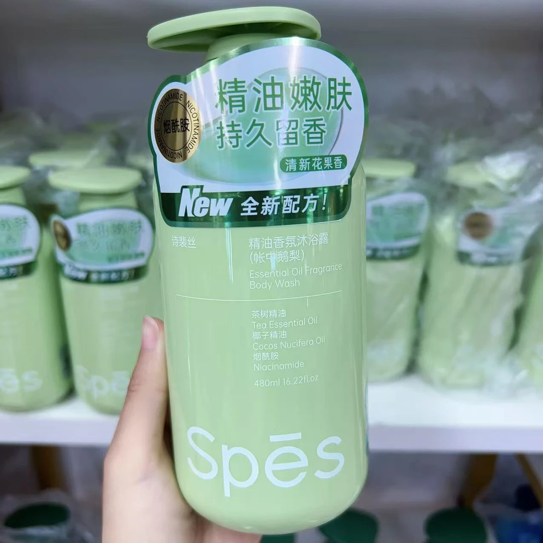 Spēs精油香氛沐浴露帐中鹅梨