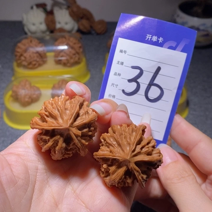 把件文玩核桃三棱36左右