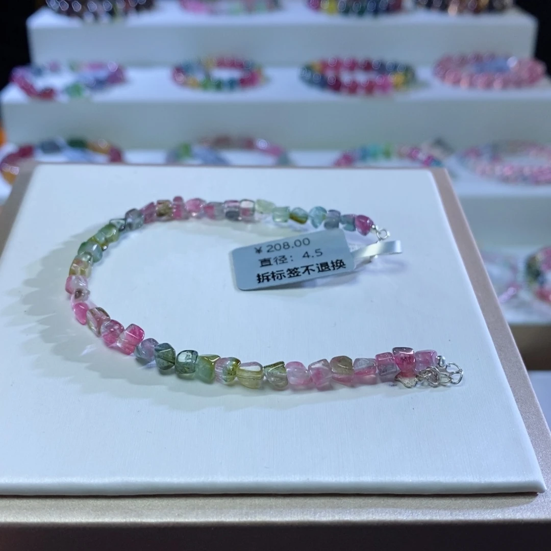 碧玺手链未镶嵌西瓜方糖