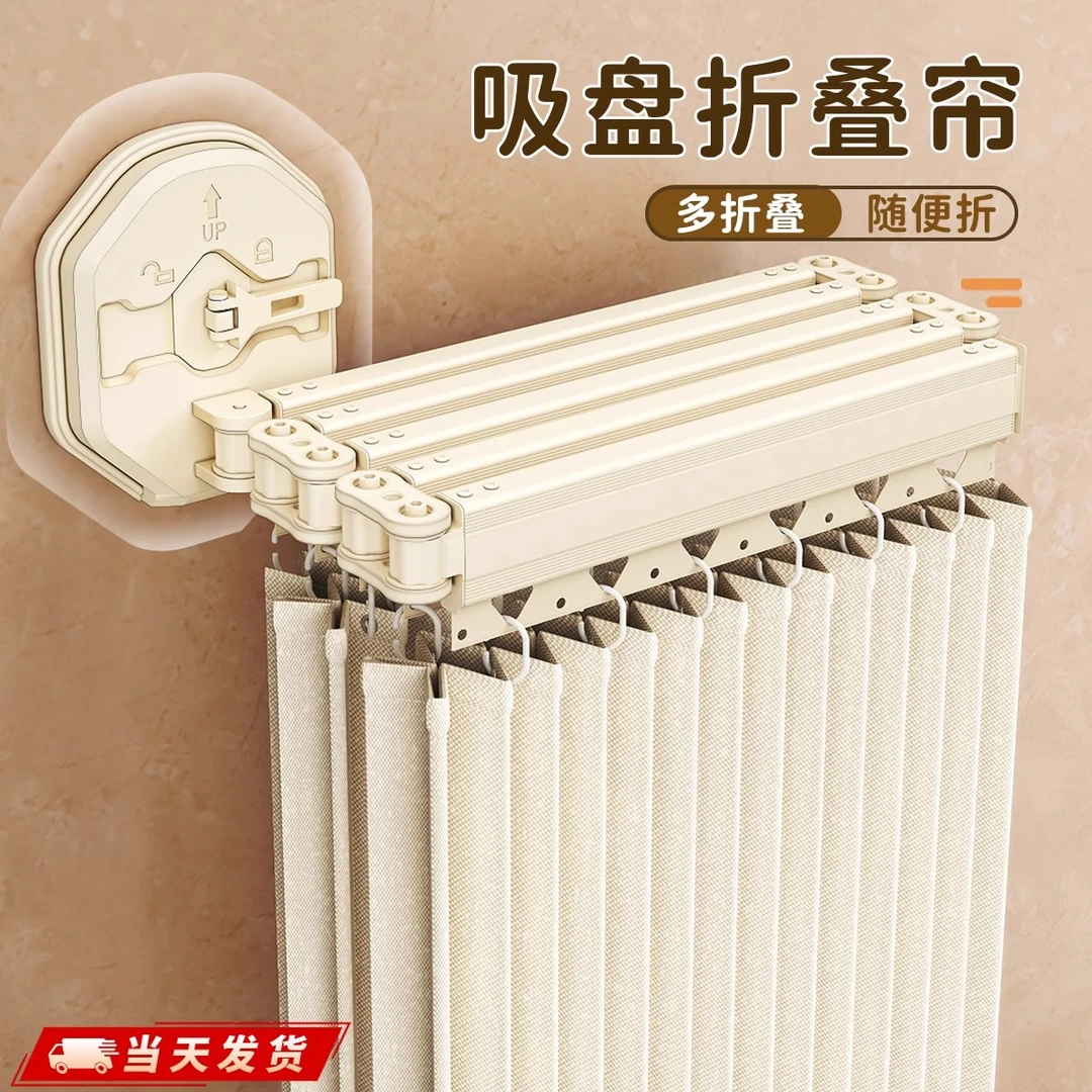 免打孔浴帘可折叠隐形加厚防水隔断承重强干湿分离防尘防水防污