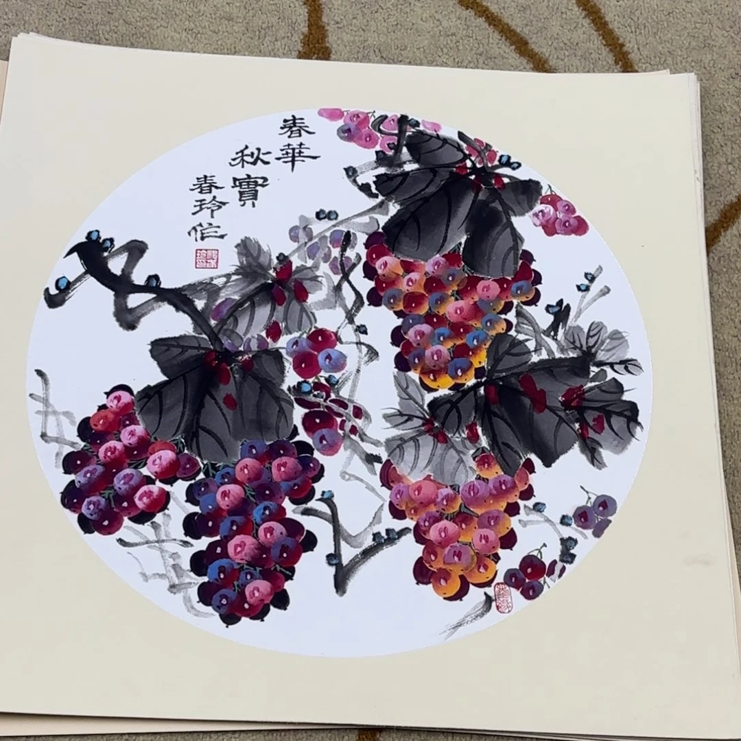 国画50-50卡纸作品艺