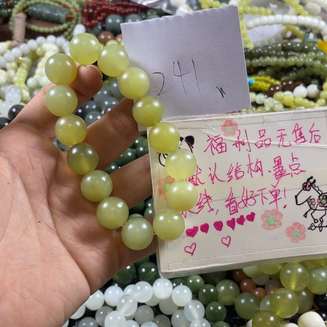 未镶嵌蛇纹石玉手串