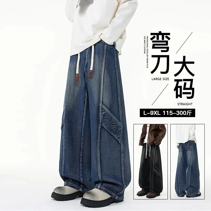 秋季牛仔阔腿裤弯刀裤大码男士宽松休闲潮流港风裤子胖子加肥加大