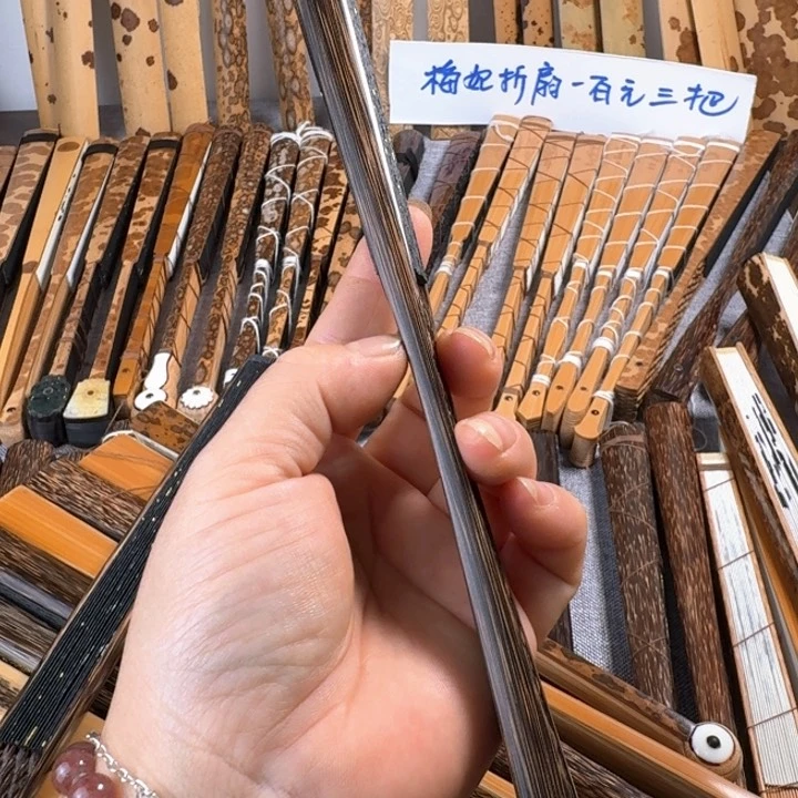扇子百**鱼棕竹全棕龙鳞