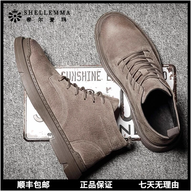 希尔爱玛男士复古美拉德马丁靴男款厚底痞帅英伦风男款靴子耐脏