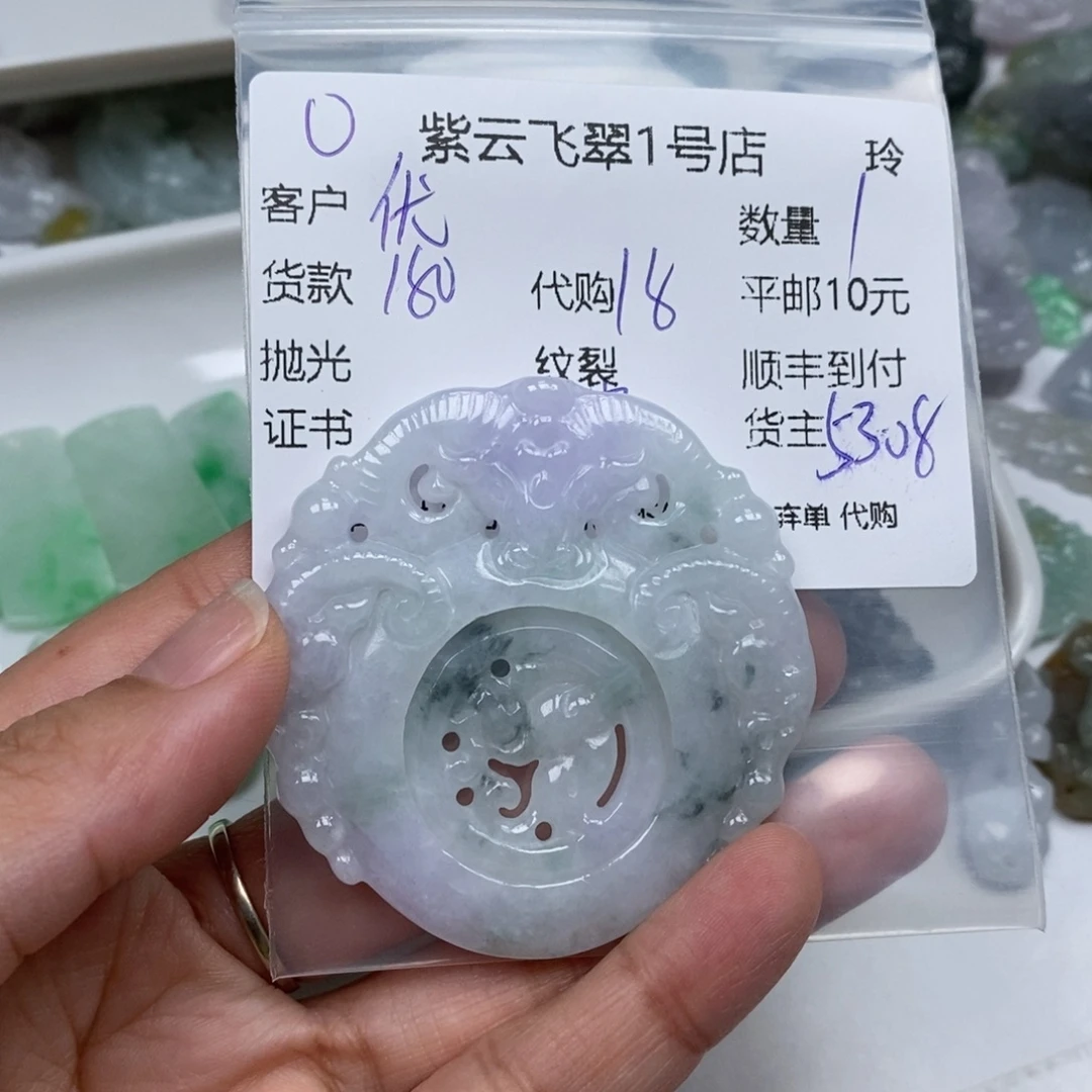 优***c翡翠未镶嵌颈饰翡翠