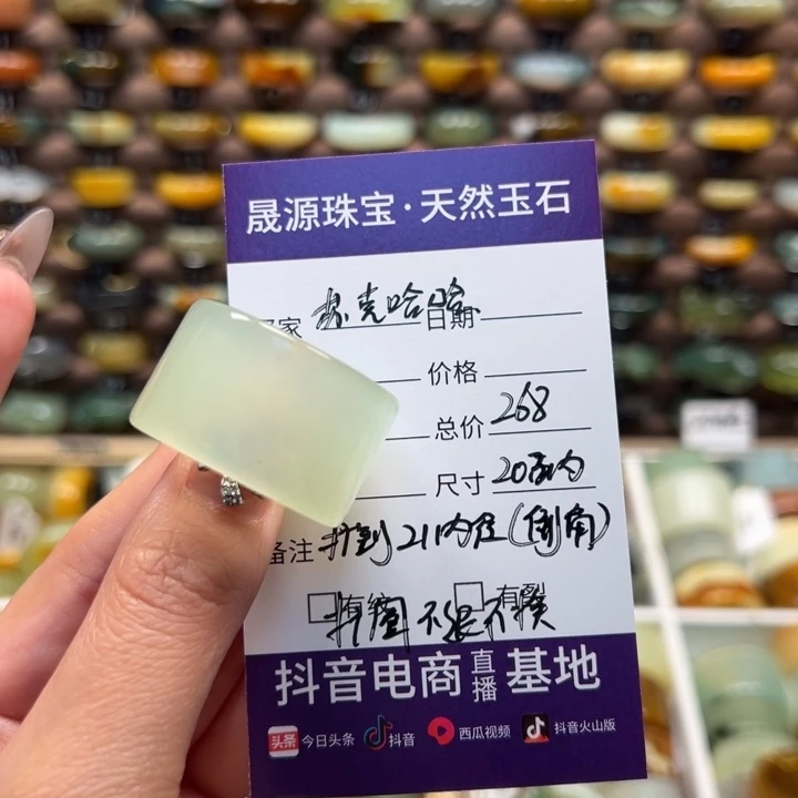 蛇纹石玉戒指未镶嵌苏**哈