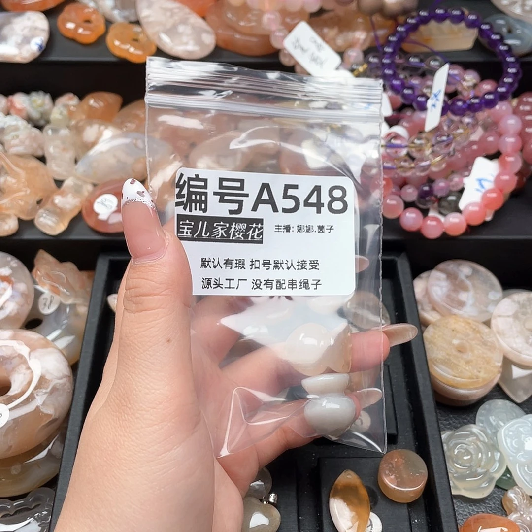 合金颈饰玛瑙/玉髓瞅***?