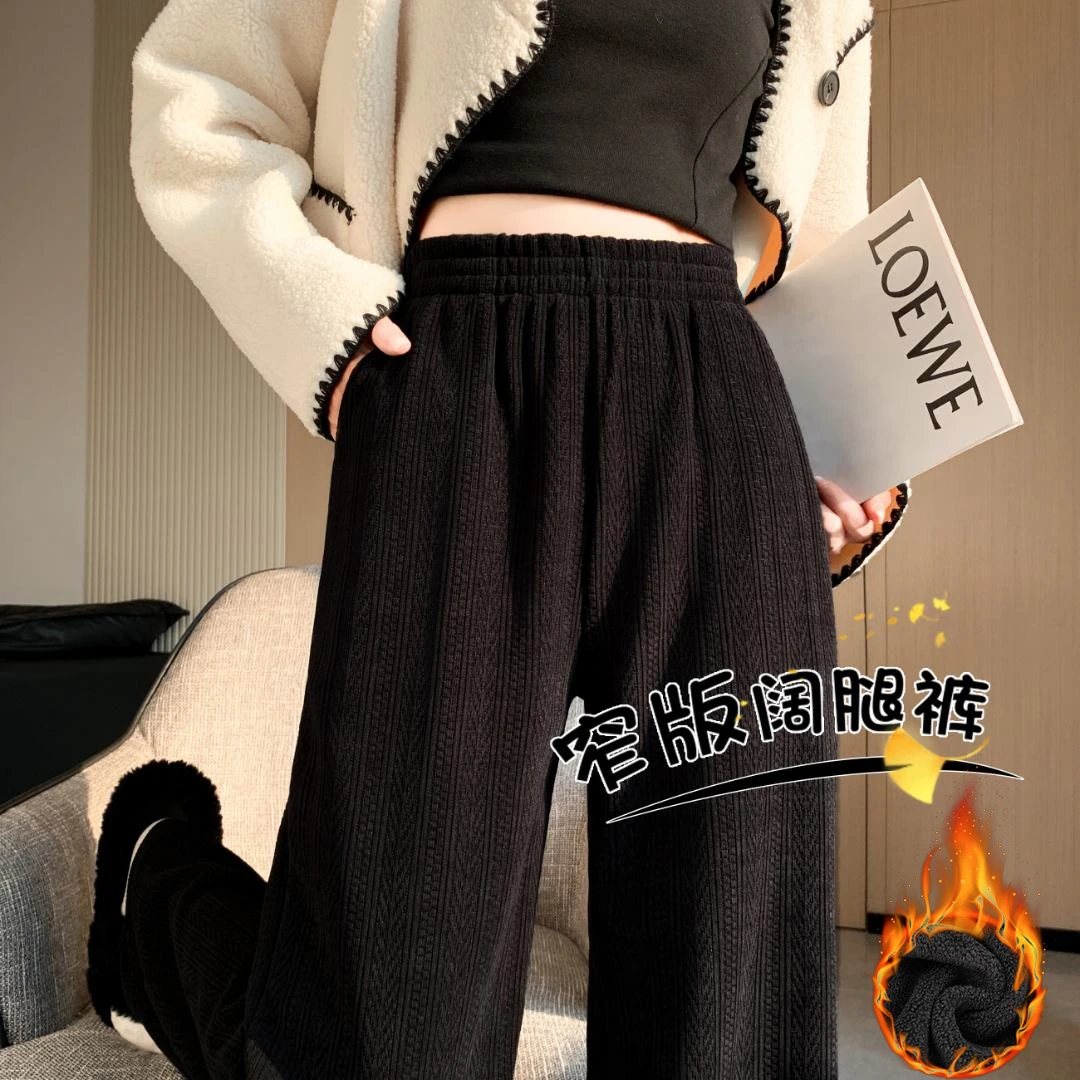 加绒口袋麦穗窄版阔腿裤女2025新款秋冬季高腰显瘦垂感直筒休闲裤