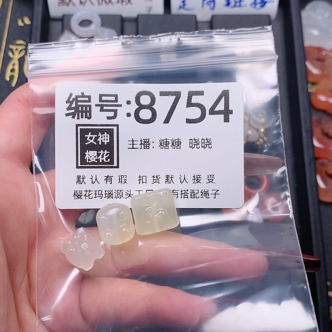 玛瑙/玉髓颈饰合金柠*