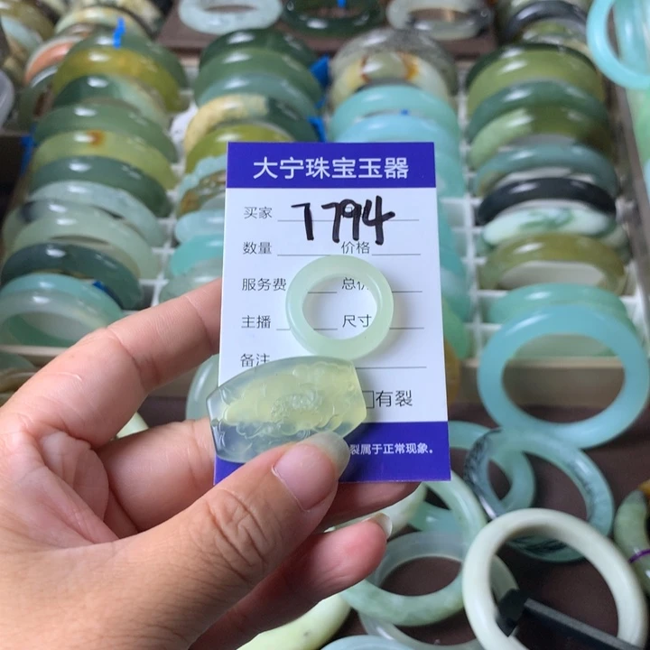 未镶嵌蛇纹石玉颈饰7794