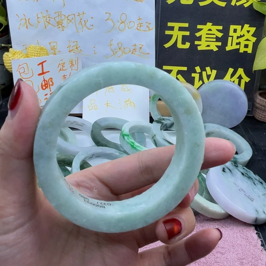 定制翡翠未镶嵌纯天然翡翠