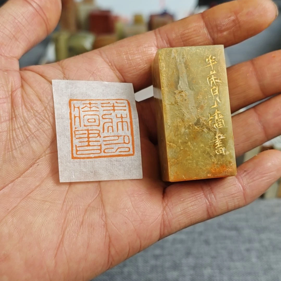 青田石印石【半床月一墙书】