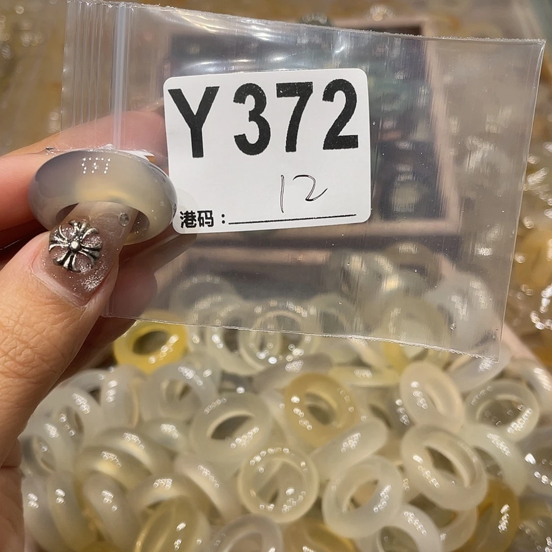 玛瑙/玉髓未镶嵌戒指372