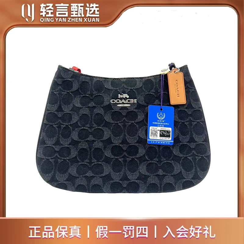 95新 COACH/蔻驰 单肩包/D505179/27*18