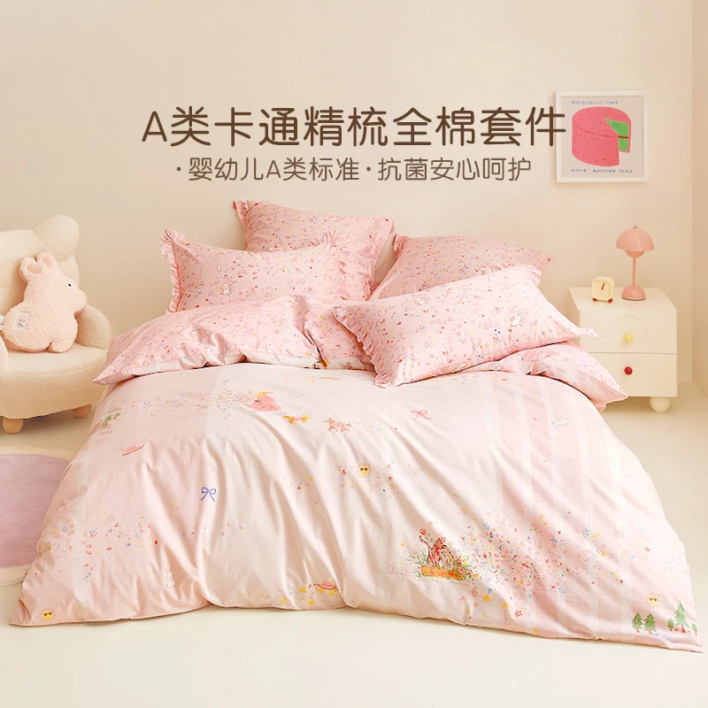罗莱儿童全棉四件套纯棉公主风套件棉被套A类卡通活力风印花床品
