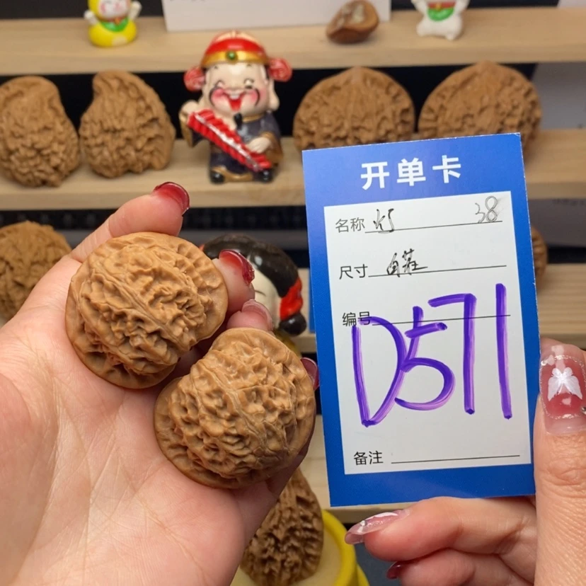 【闪购商品】文玩核桃把件宫灯