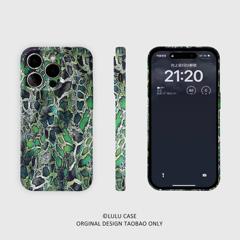 适用于iPhone16Promax艺术绿鳞蜕影蛇皮15pro壳13pro创意12mini软