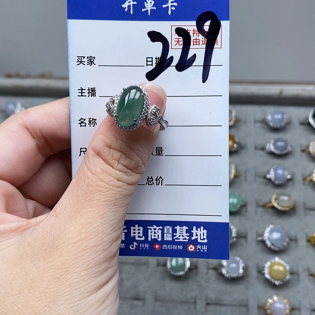 未镶嵌戒指翡翠戒指