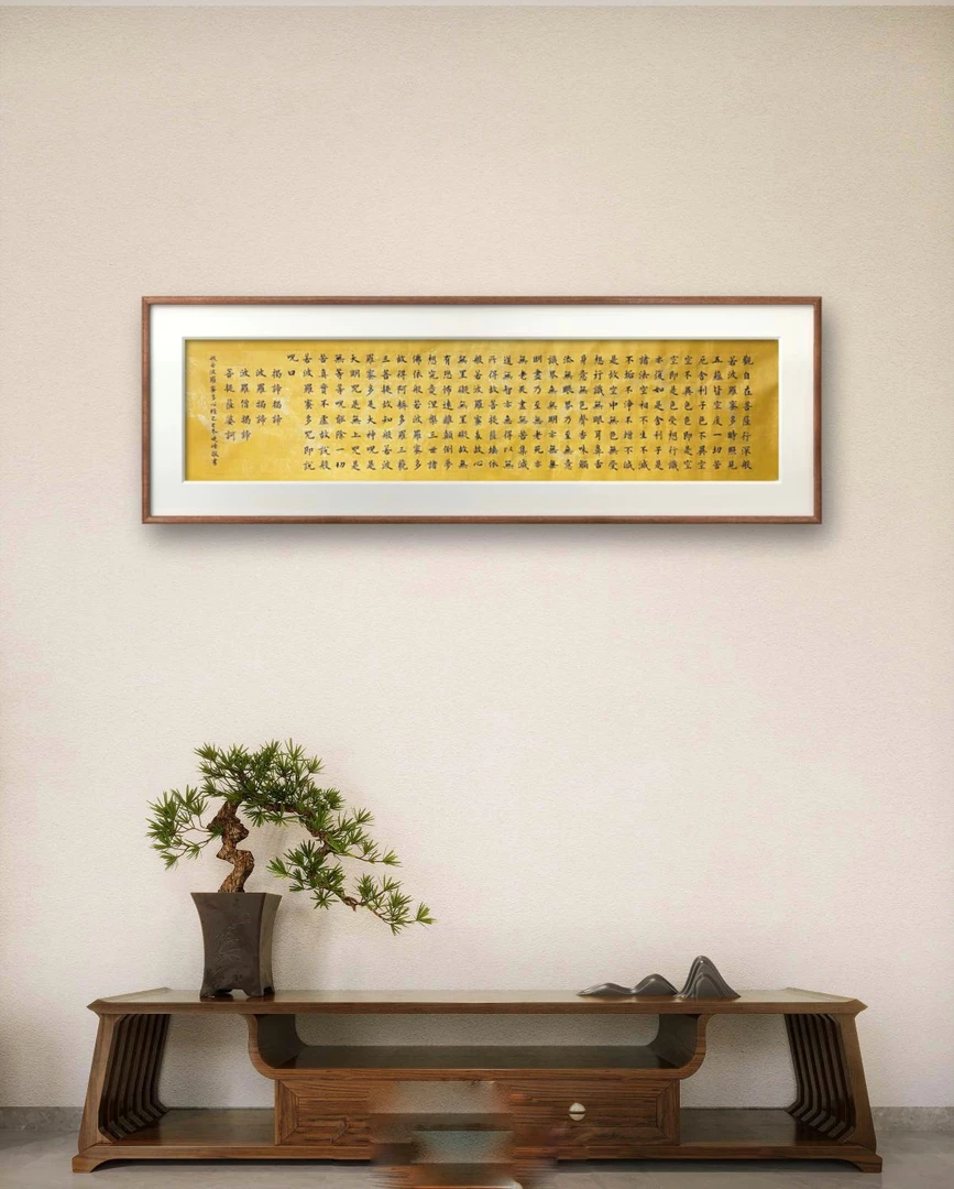 【晓峰书法】 装饰书法作品  装饰画