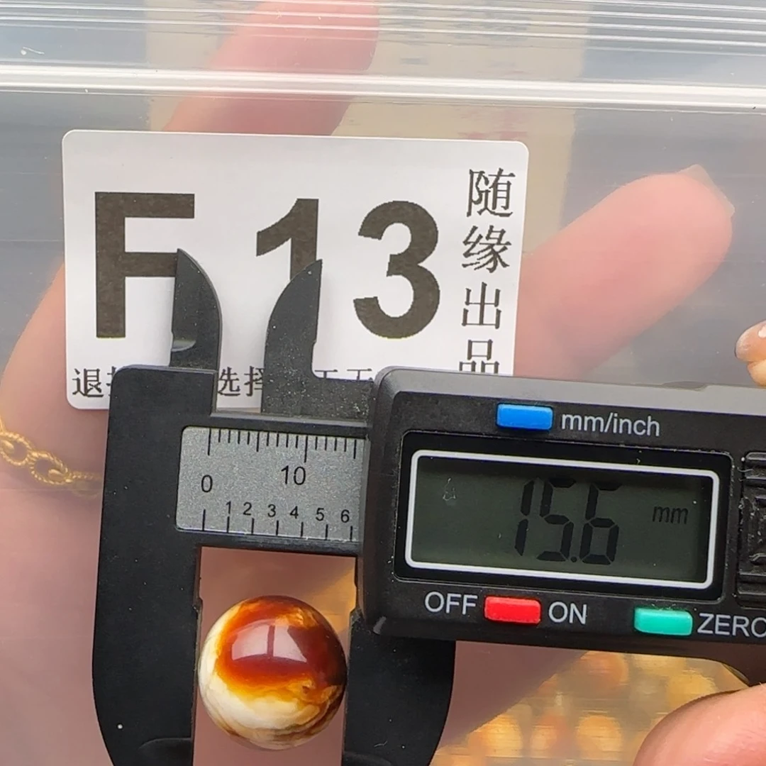 未镶嵌琥珀裸石15尺寸