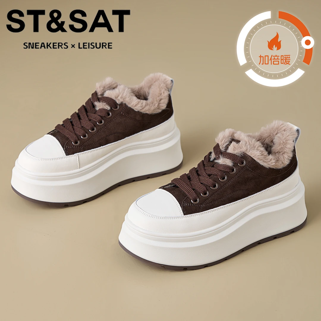 星期六真皮加绒松糕底毛毛鞋女款踩屎感拼色休闲女鞋爆款东北棉鞋