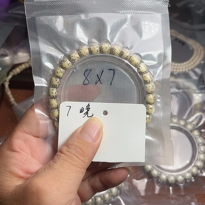 吊坠星月菩提7晚上